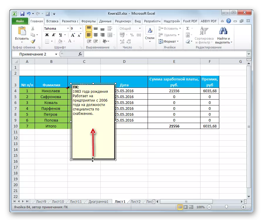 Commento del suggerimento Finestra in Microsoft Excel