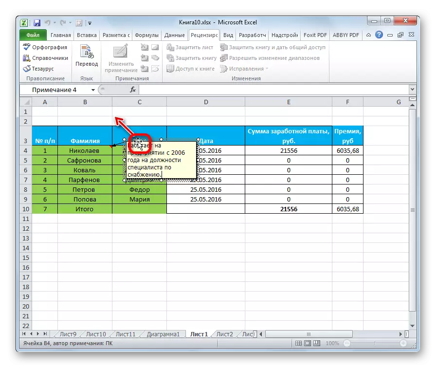 Modifica della posizione delle note in Microsoft Excel