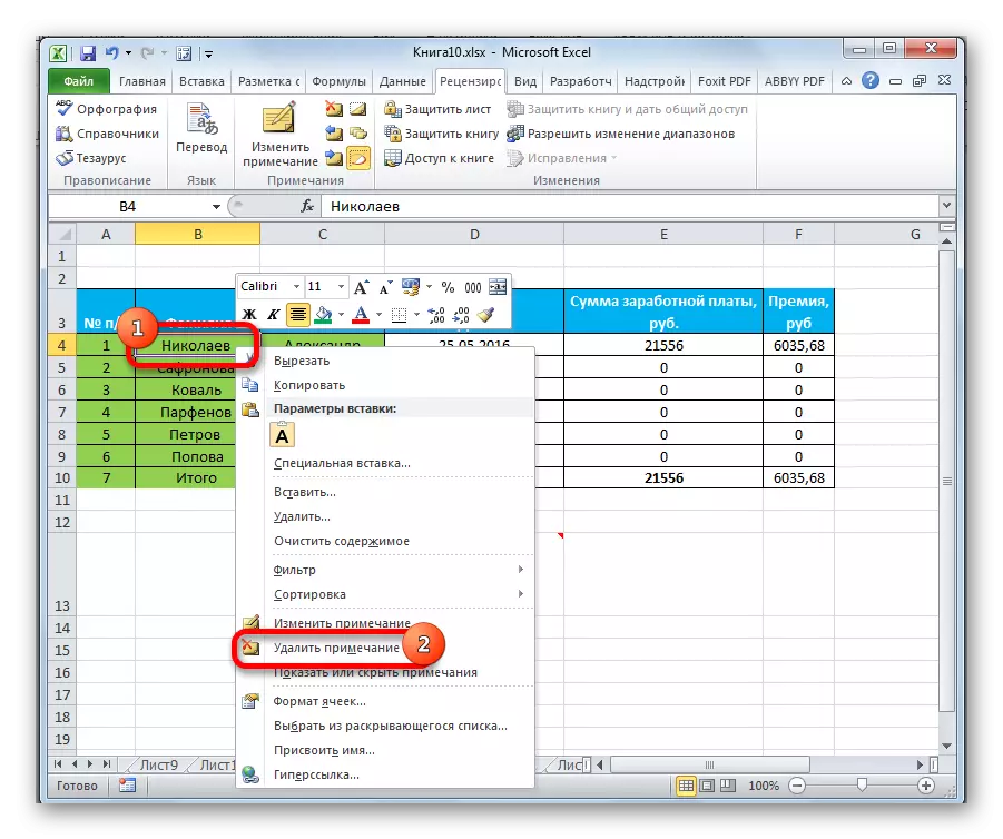 Microsoft Excel-da eslatmalarni olib tashlash
