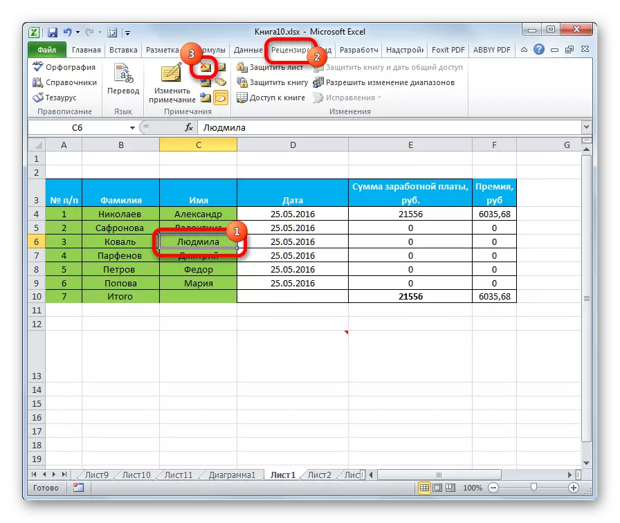 Microsoft Excel-da eslatmalarni alternativ olib tashlash