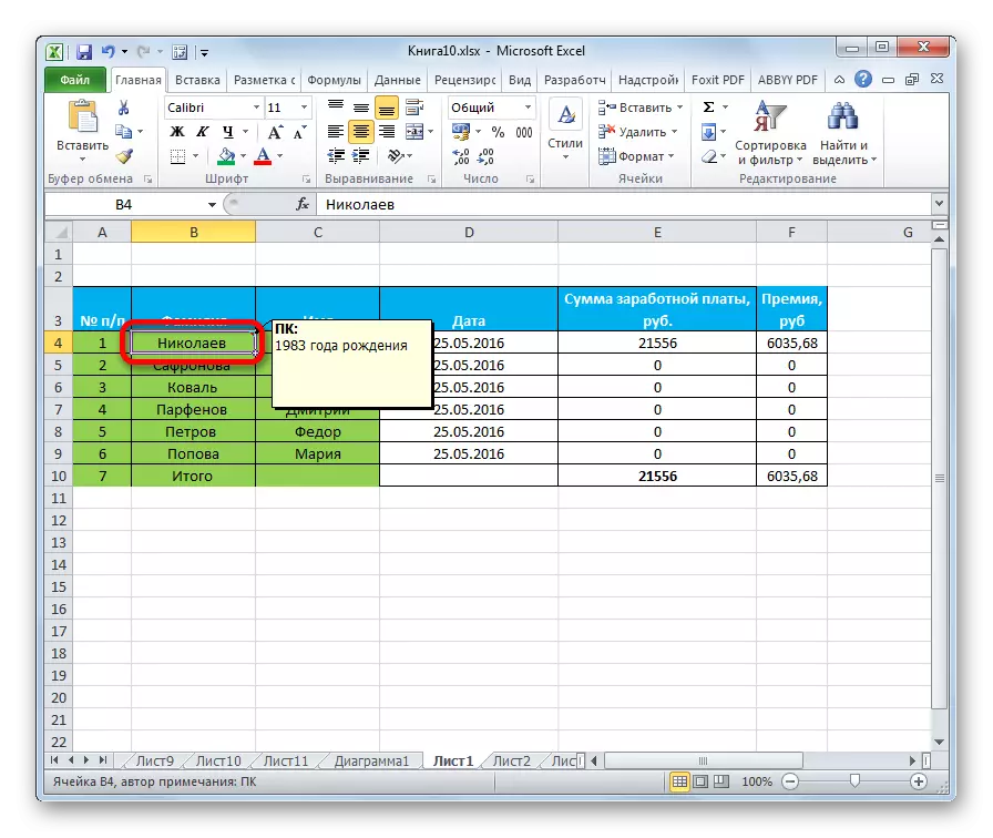 Vizualizați note în Microsoft Excel