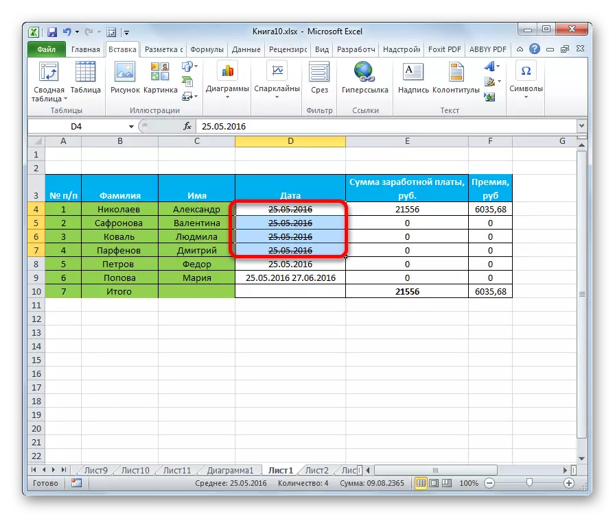 Матни стресс дар чашмакҳо дар Microsoft Excel
