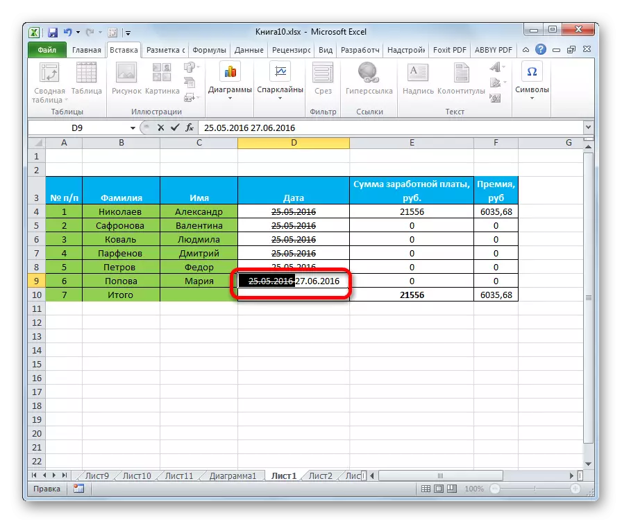 Emfazita teksto en ĉelo en Microsoft Excel