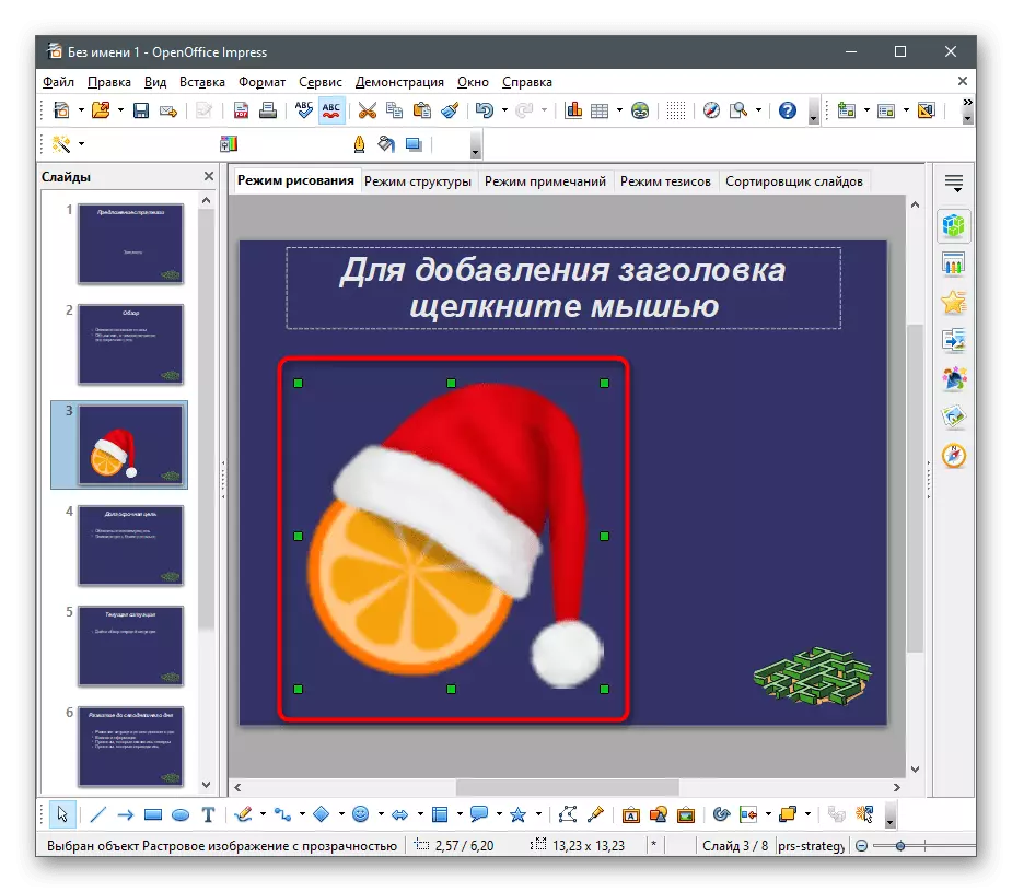Satura rediģēšana attēla ievietošanai uz prezentāciju, izmantojot OpenOffice Impress