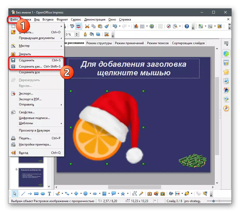 Guardar cambios para insertar imágenes a una presentación a través de OpenOffice Impress