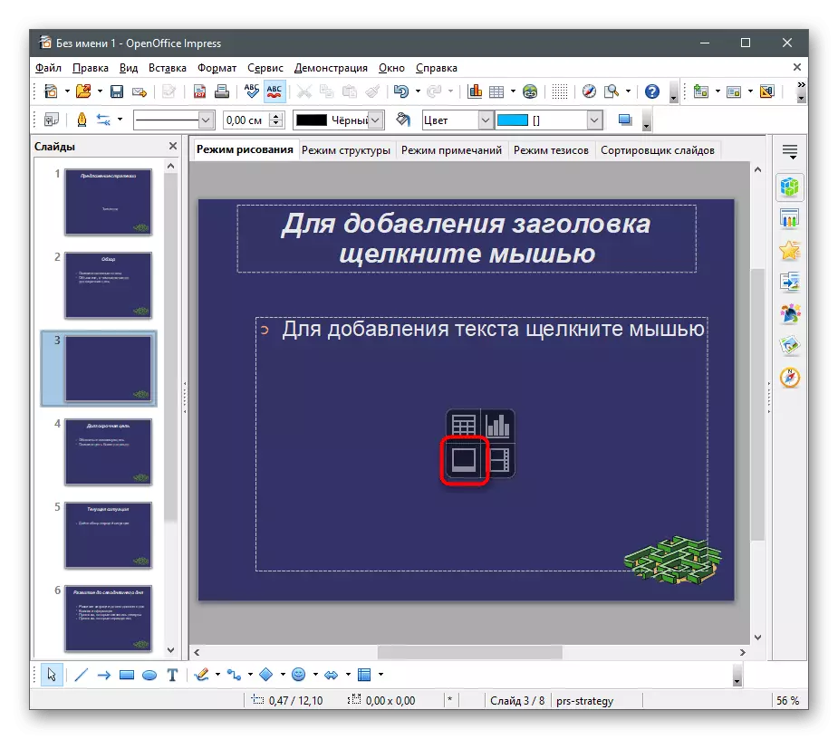 Gumb za odrasle za umetanje slike u prezentaciju putem OpenOffice impresionira