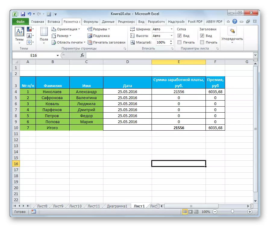 Orientarea este comutată pe peisaj în Microsoft Excel