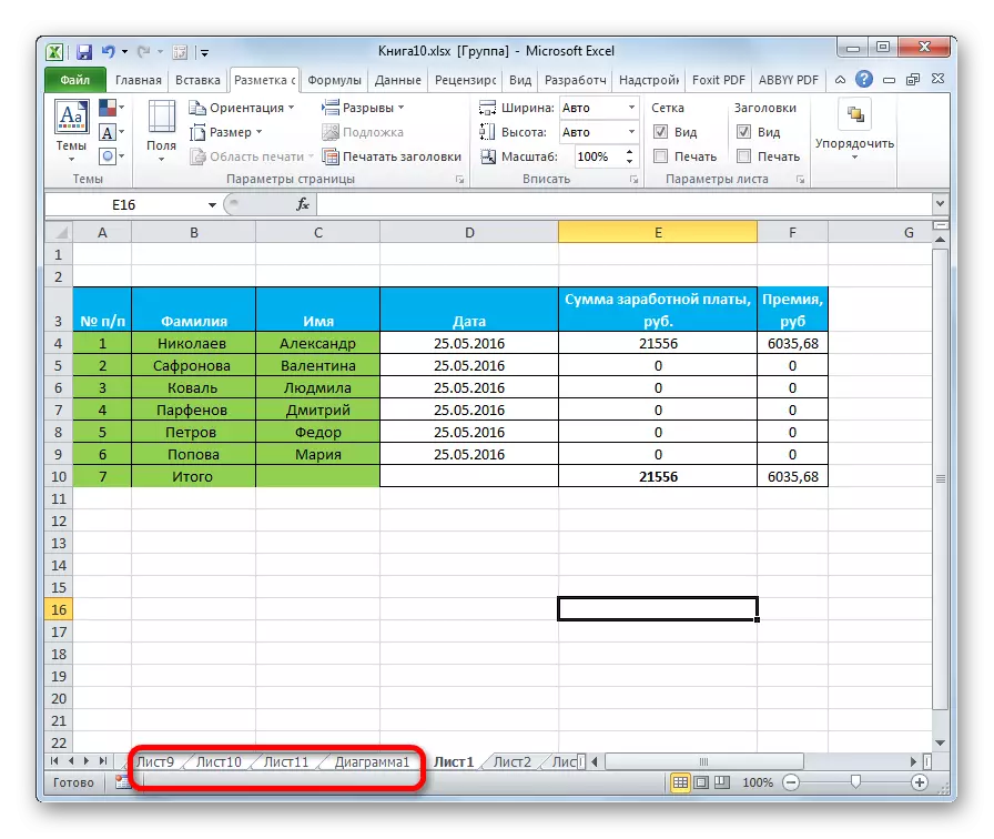 Izbor listov v programu Microsoft Excel