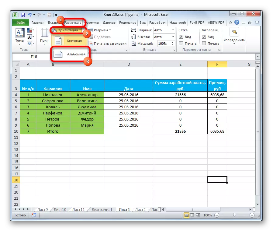 Activando a orientación paisaxística para un grupo de follas en Microsoft Excel