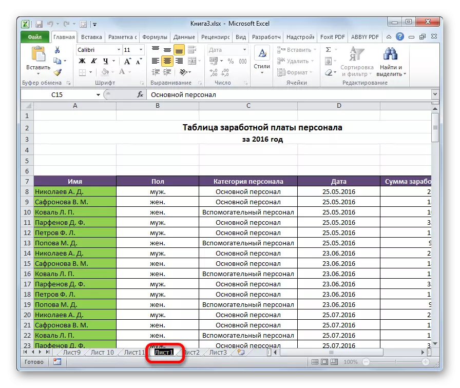 Label is klaar voor het hernoemen in Microsoft Excel