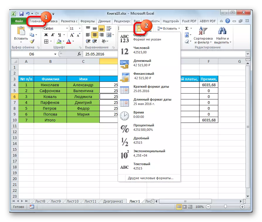 Листа на формати во Microsoft Excel