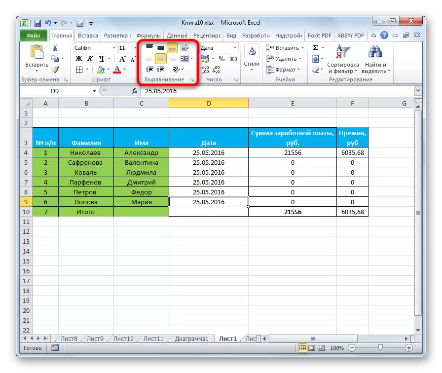 Block Tool Ausrichtung a Microsoft Excel