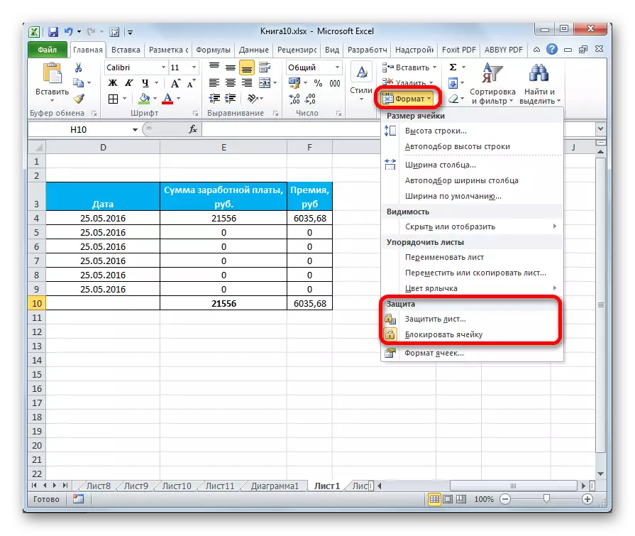 Mga setting ng lock ng laso sa Microsoft Excel.