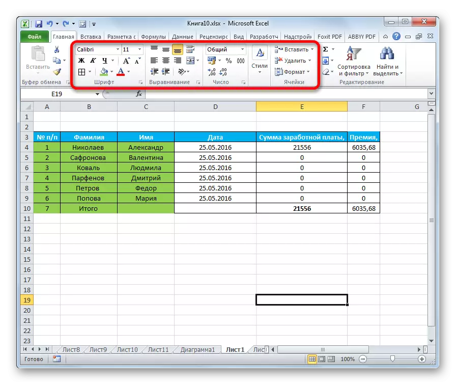 Formatéieren Tools op engem Band am Microsoft Excel