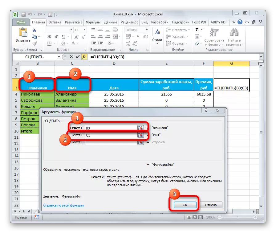 Arguments Funcions Captura a Microsoft Excel