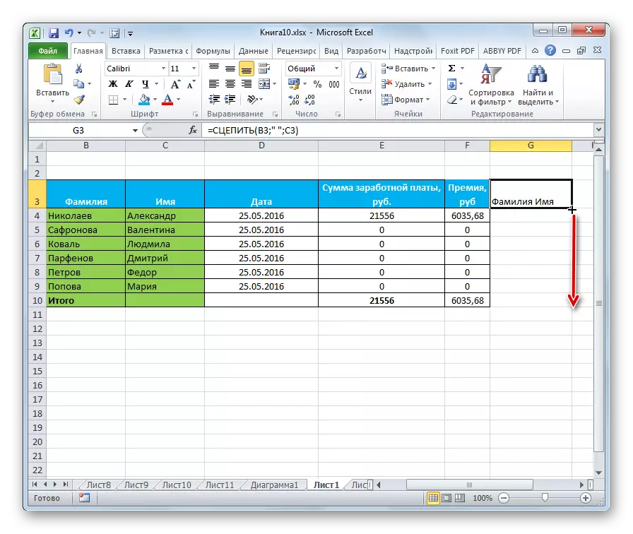 Filling en Microsoft Excel