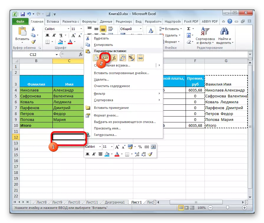 Vkládání hodnot v aplikaci Microsoft Excel