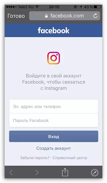 Instagram ለ Facebook ውስጥ Autopation