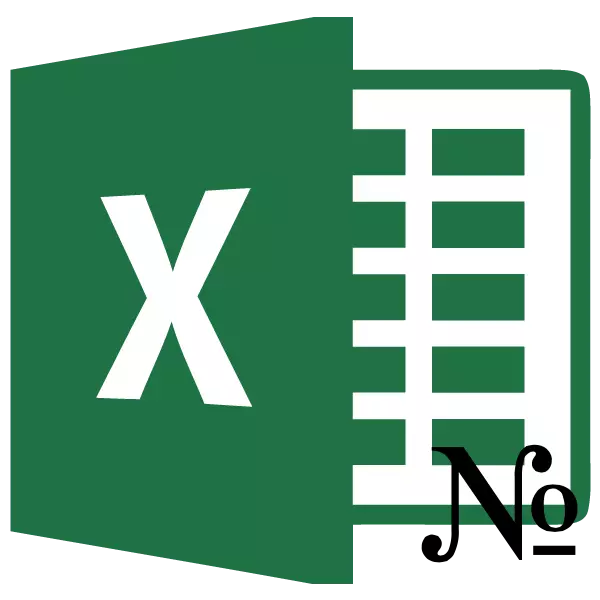 Microsoft Excel లో సంఖ్య నిలువు వరుసలు