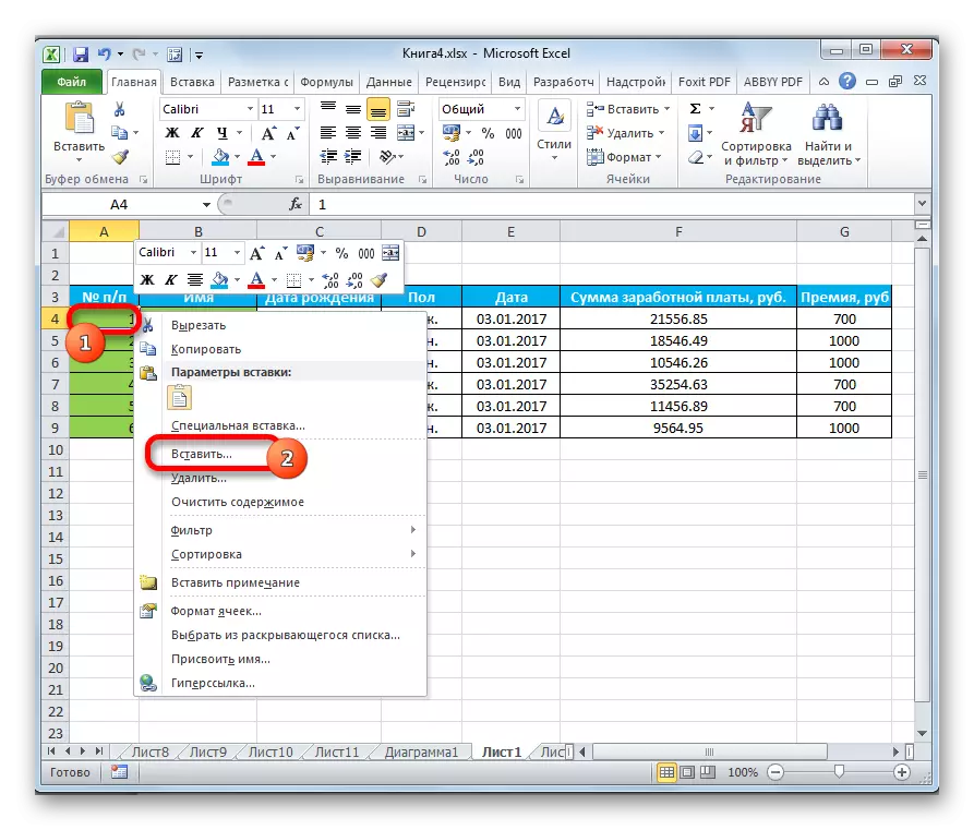 Idź do wstawienia ciągu w Microsoft Excel