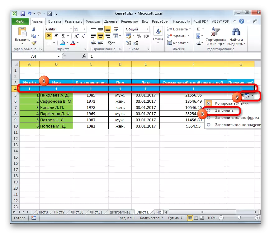 Remplissage d'une chaîne dans Microsoft Excel