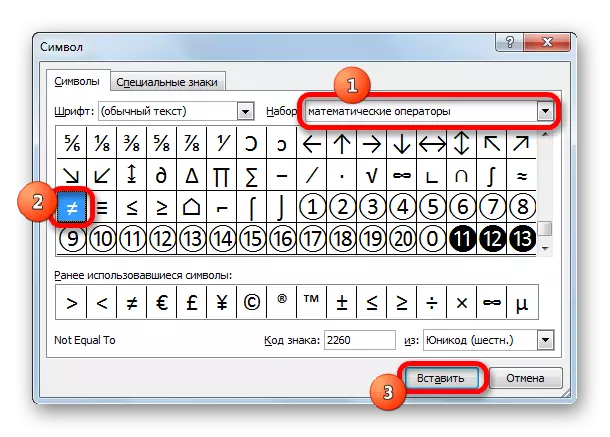 Einfügen eines Symbols in Microsoft Excel