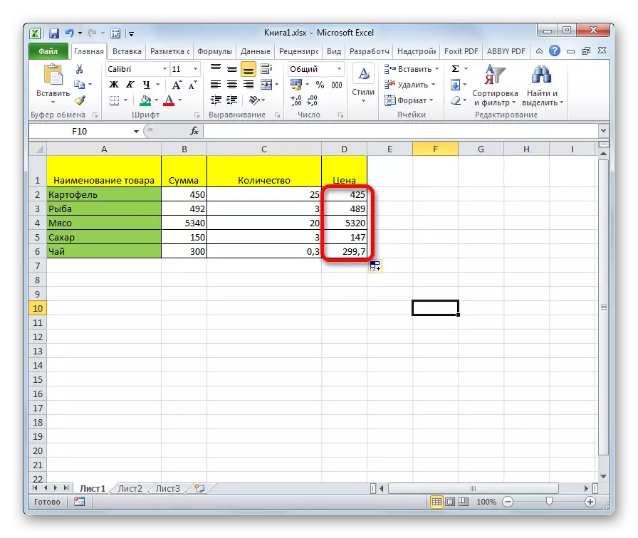 Kolona e vendimit në kolonën në Microsoft Excel
