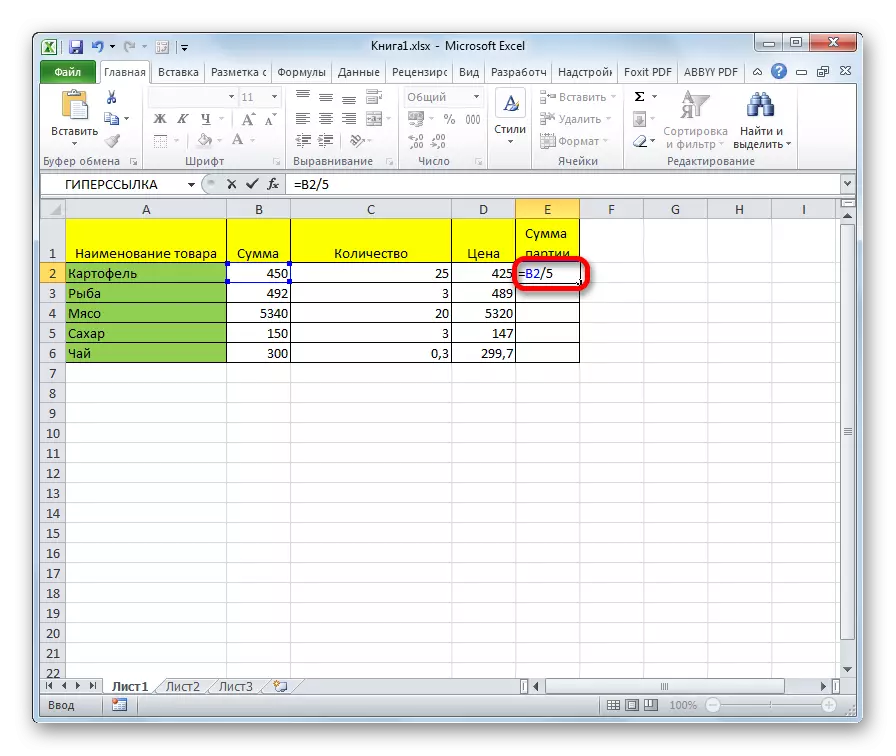 Microsoft Excel sabitindeki hücre bölümü