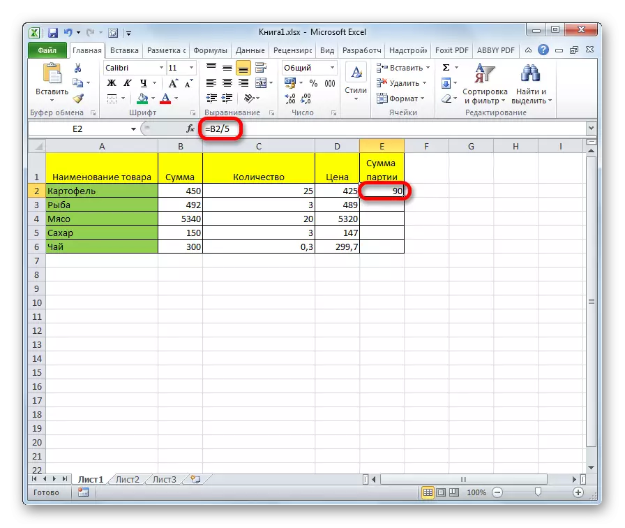 在Microsoft Excel中将单元格划分为常量的结果