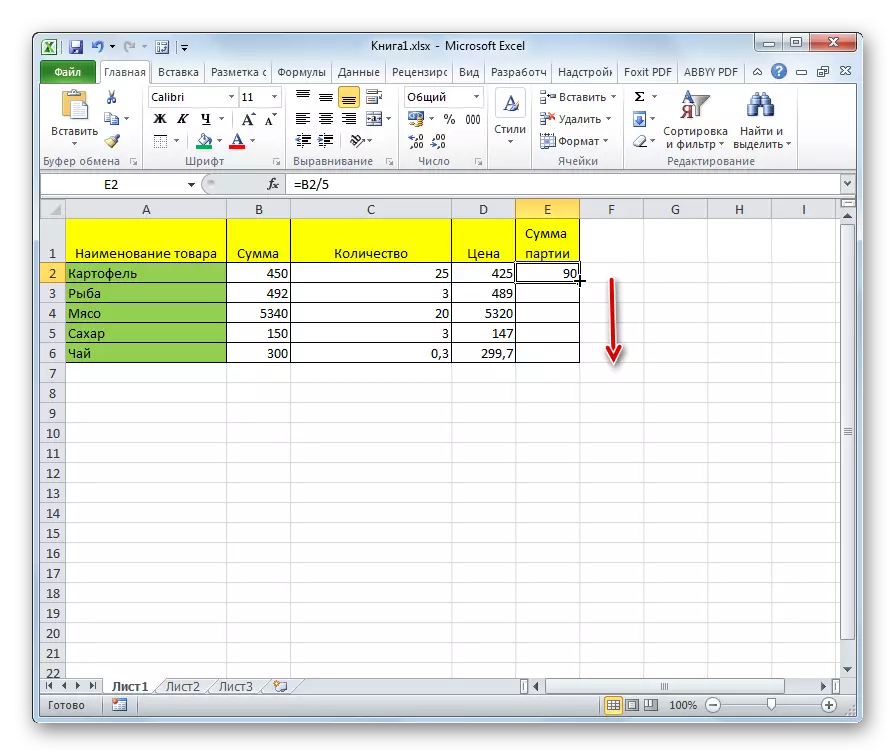 Fyllnadsmarkör i Microsoft Excel