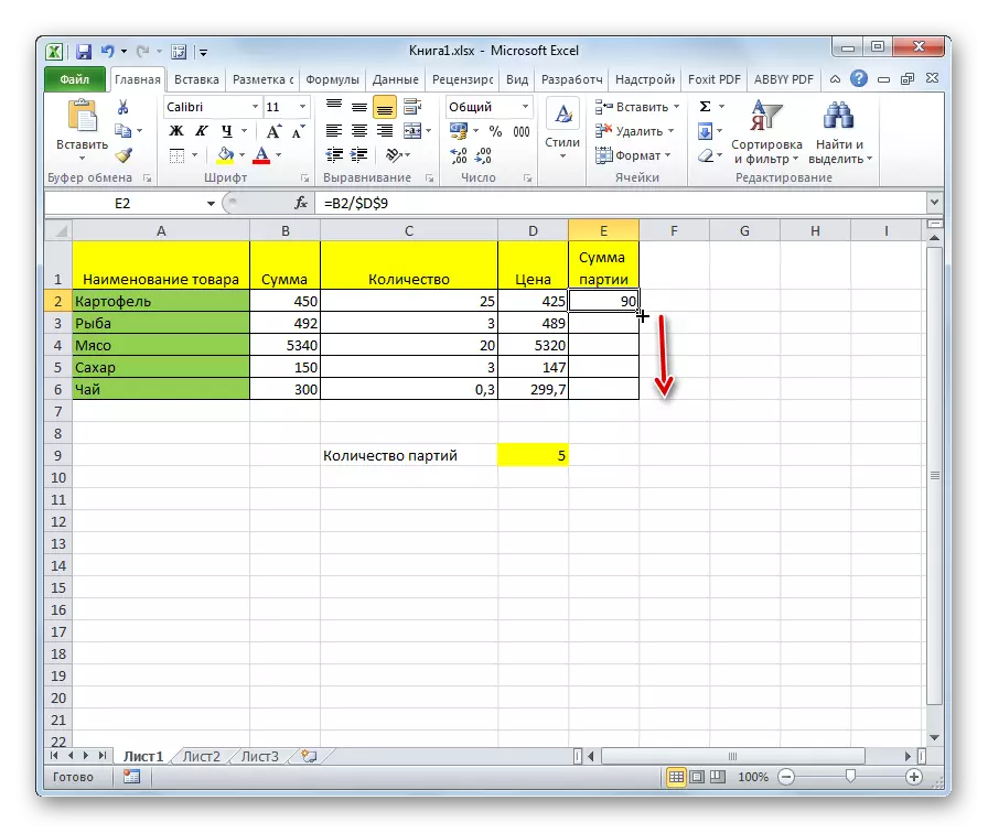 Copying the formula in Microsoft Excel