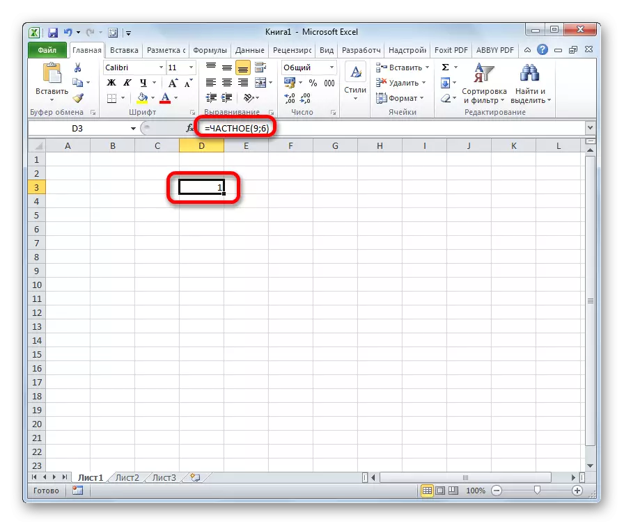 Результати розрахунку функції ПРИВАТНЕ в Microsoft Excel