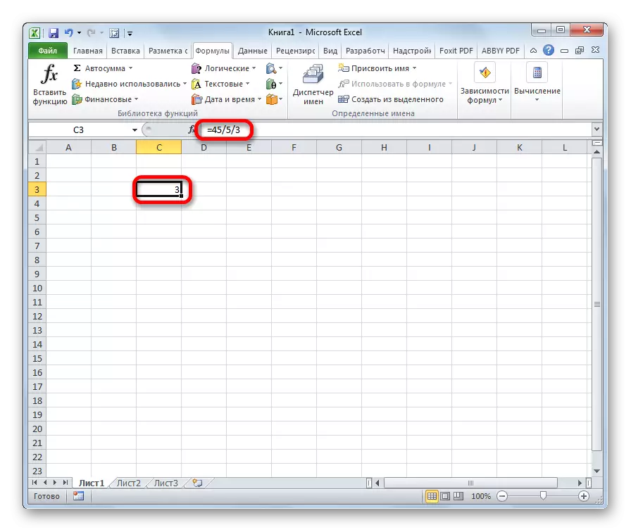 Rezultat dijeljenja u programu Microsoft Excel