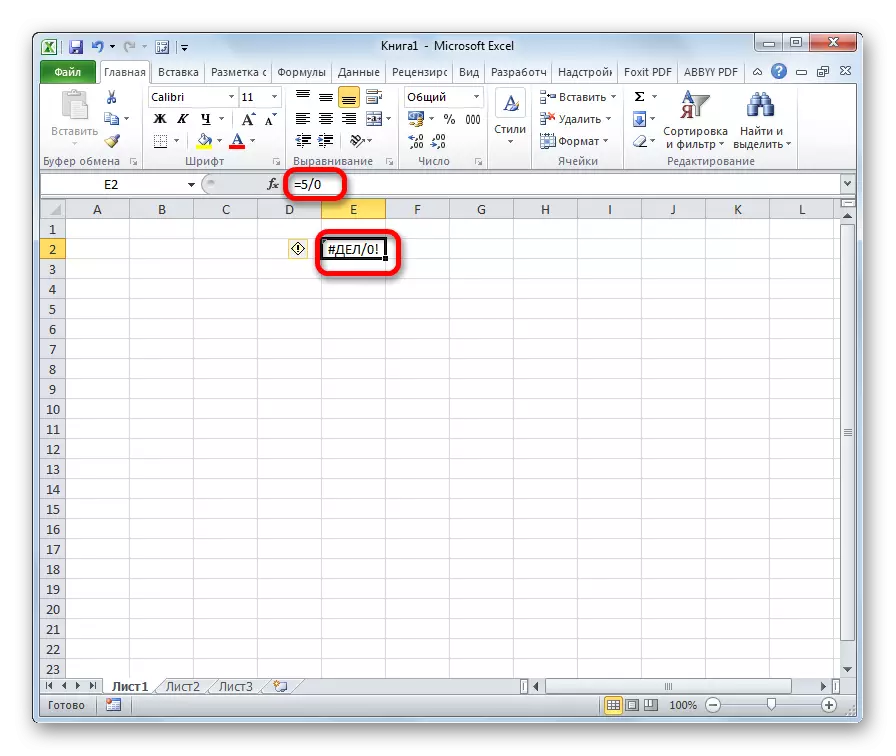 Divizija na nuli u Microsoft Excelu