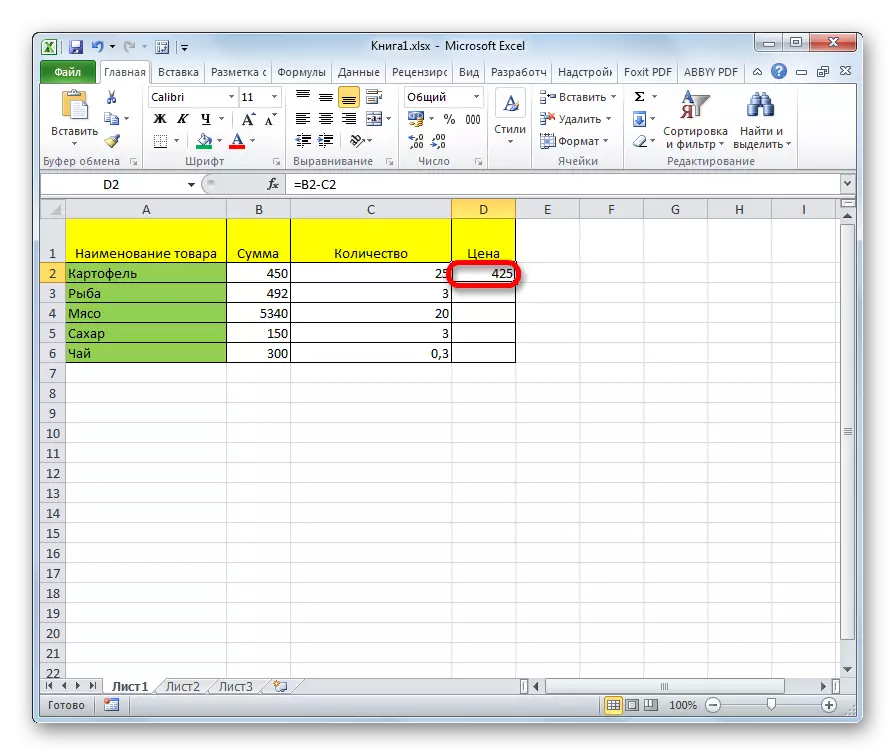 It resultaat fan fission yn 'e tabel yn Microsoft Excel