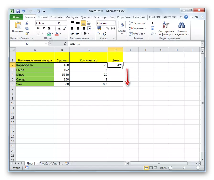 Automatsko dovršavanje u programu Microsoft Excel