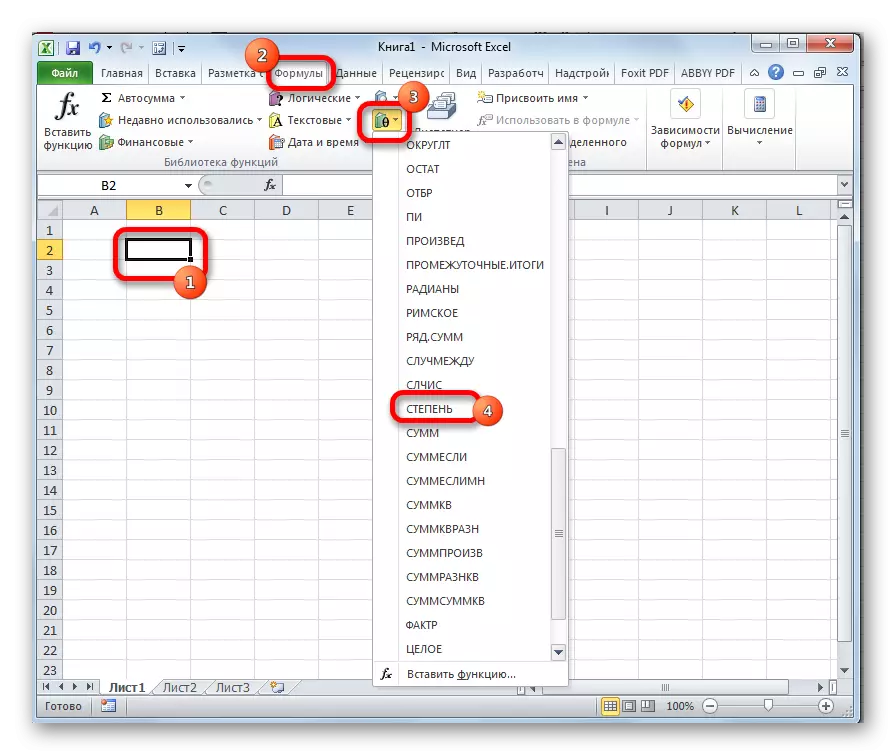 Helistamine funktsioonide kaudu Microsoft Excelis