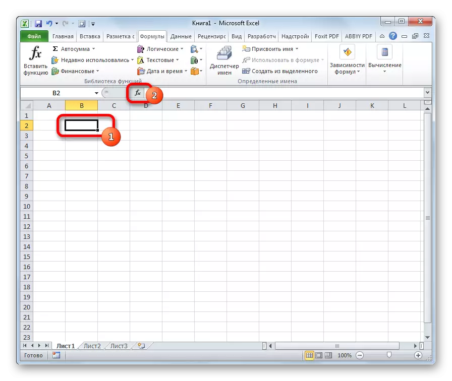 Ievietojiet funkciju Microsoft Excel