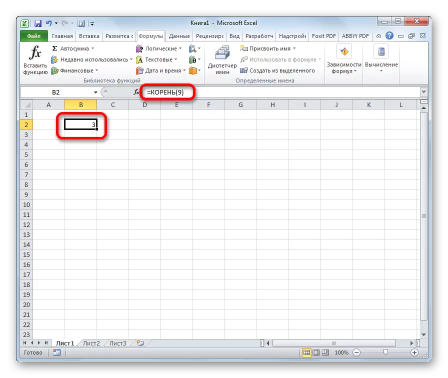 Isiphumo sokubala umsebenzi wengcambu kwiMicrosoft Excel