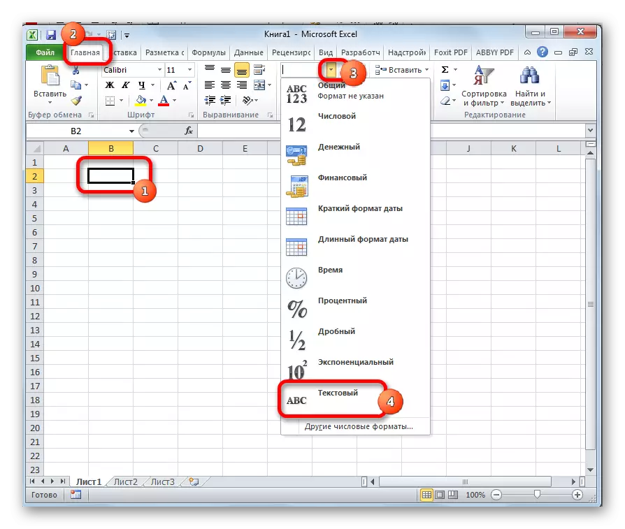 Safidio ny format lahatsoratra ao amin'ny Microsoft Excel
