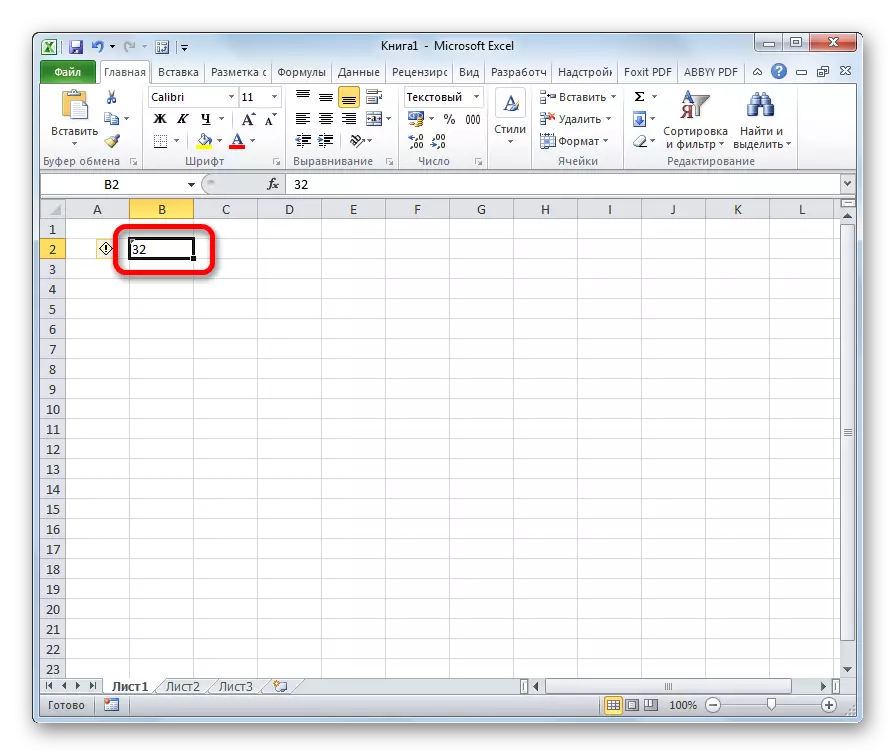 Lambar rikodin da digiri a Microsoft Microsoft Excel