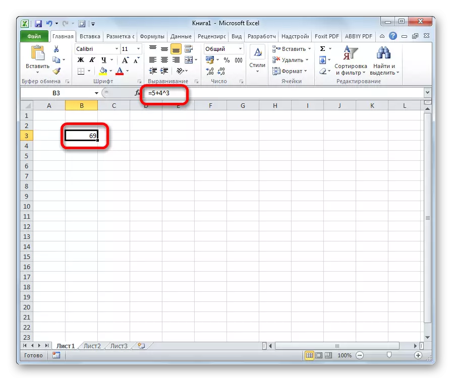 მაგალითი Microsoft Excel- ში Microsoft Excel- ში