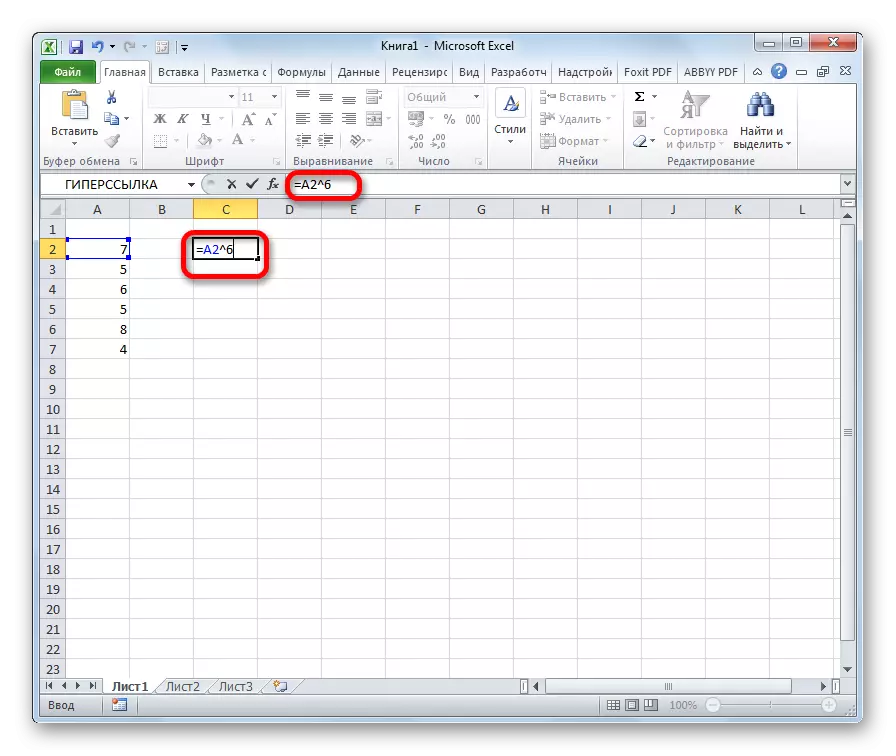 Microsoft Excelのセルの内容の内容