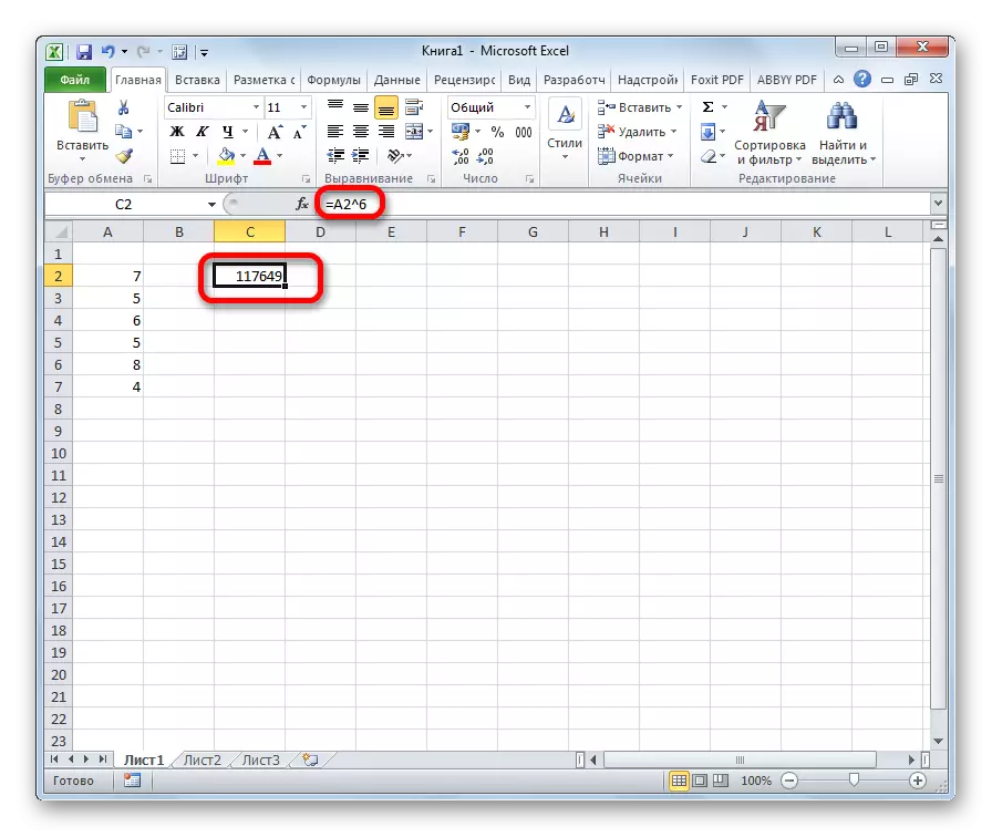 Resultatet av konstruksjonen av celleinnholdet i Microsoft Excel