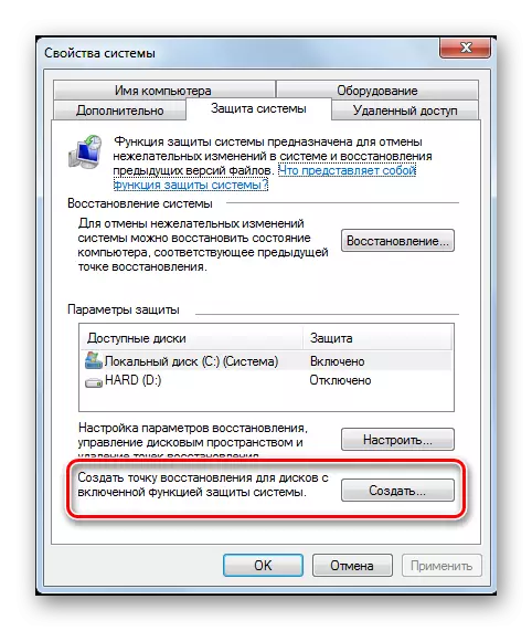 Пункт створення точки відновлення у вкладці Захист системи у властивостях операційної системи Windows 7
