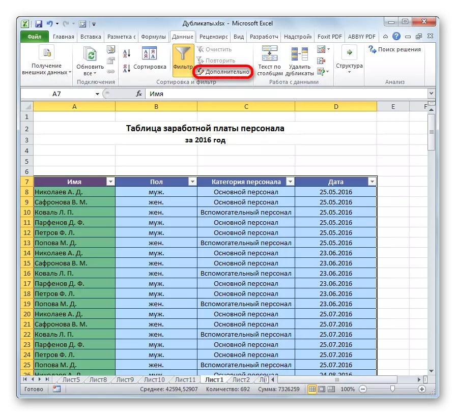 Microsoft Excel бағдарламасында Advanced бөліміне өтіңіз