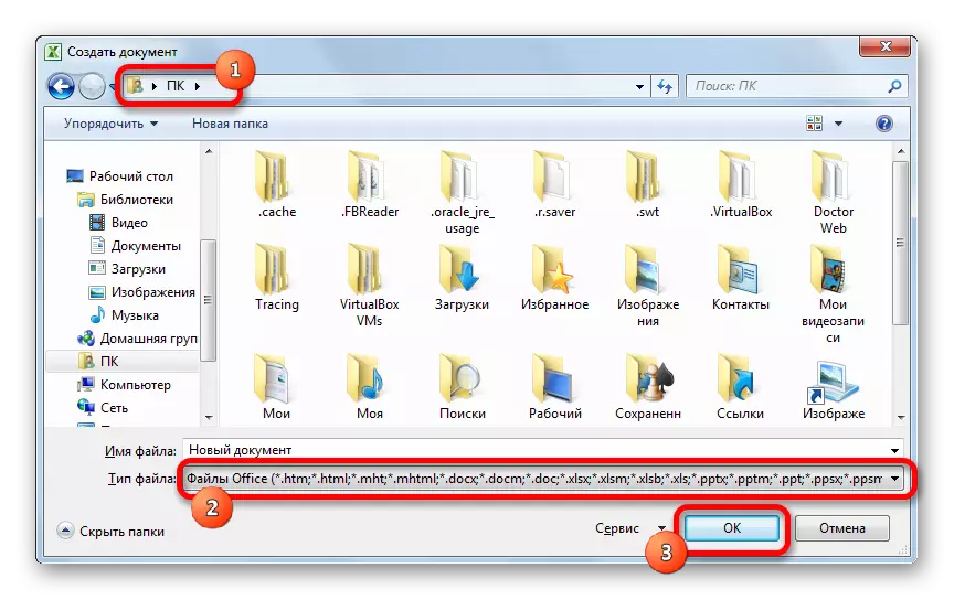 חלון יצירת מסמכים ב- Microsoft Excel