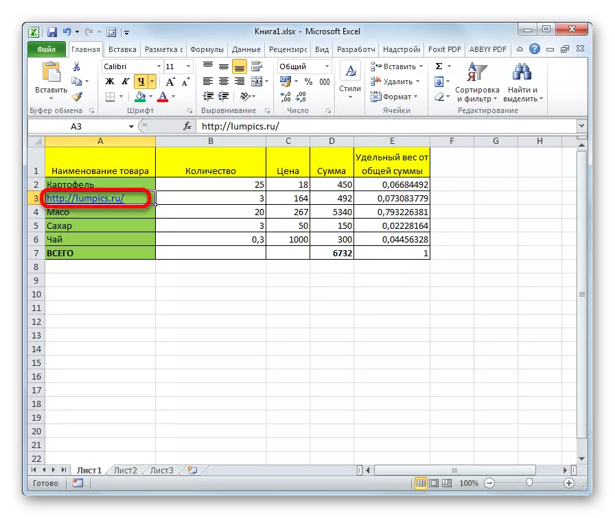 Link naar de website in Microsoft Excel