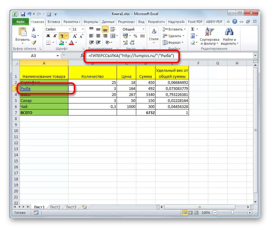 Link do Microsoft Excel