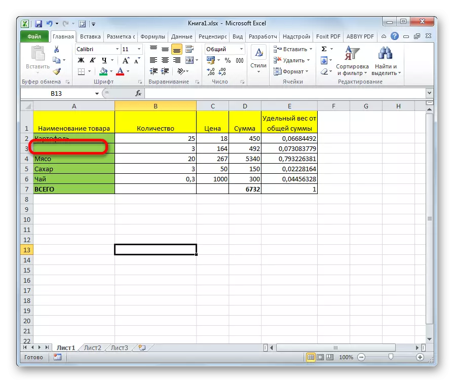 Link usunięty w programie Microsoft Excel